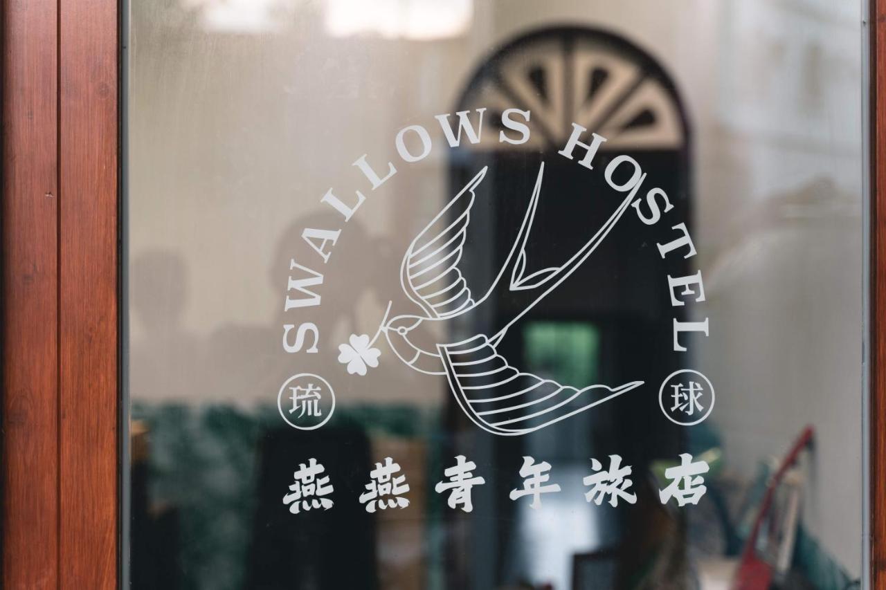 Swallows Hostel Xiao Liuqiu Zewnętrze zdjęcie